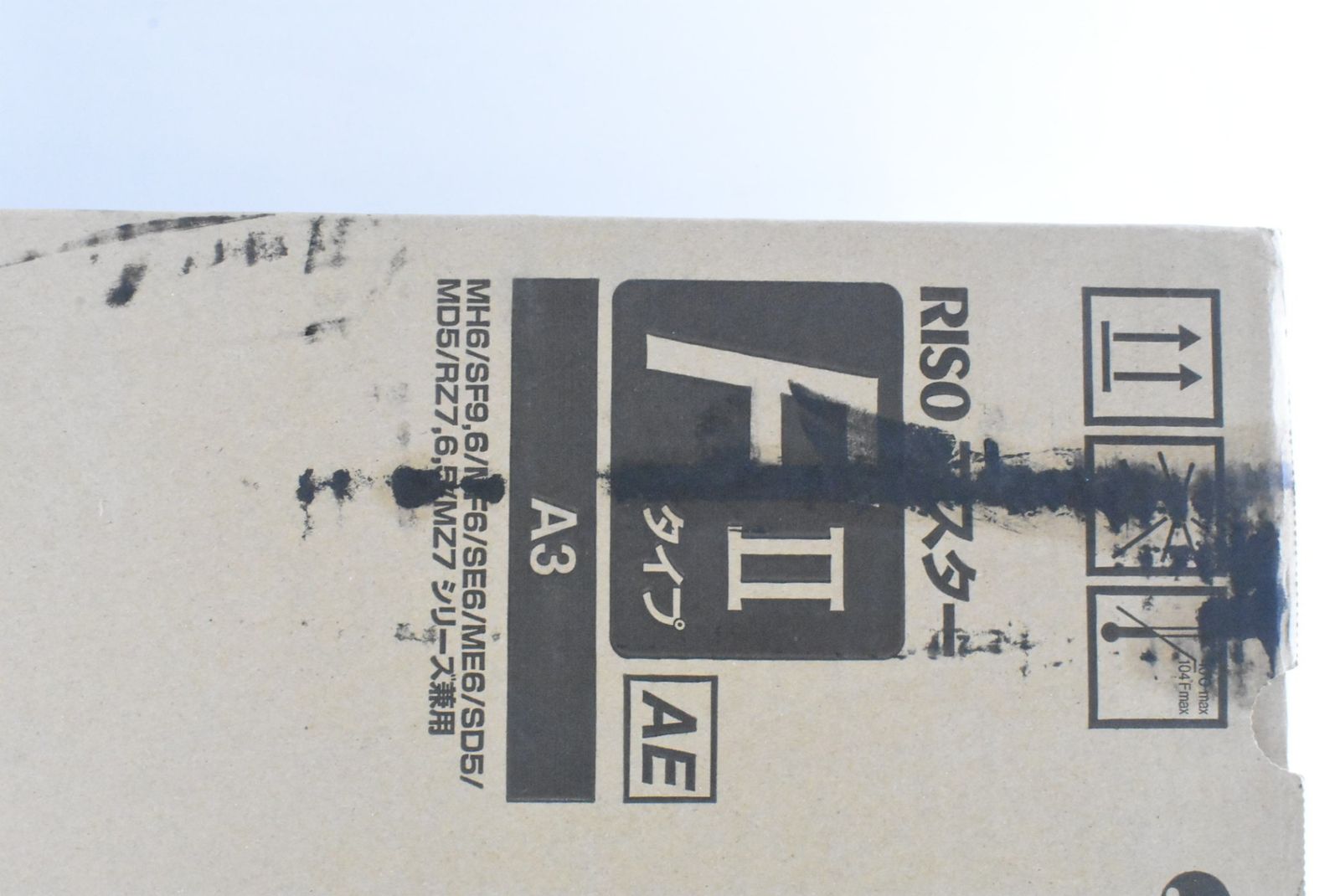 人気アイテム揃い踏み！ ♥ RISO 純正 トナー FⅡ S-8131 1箱2本入り リソー ITU3BY636NWY-D-N015-byebye