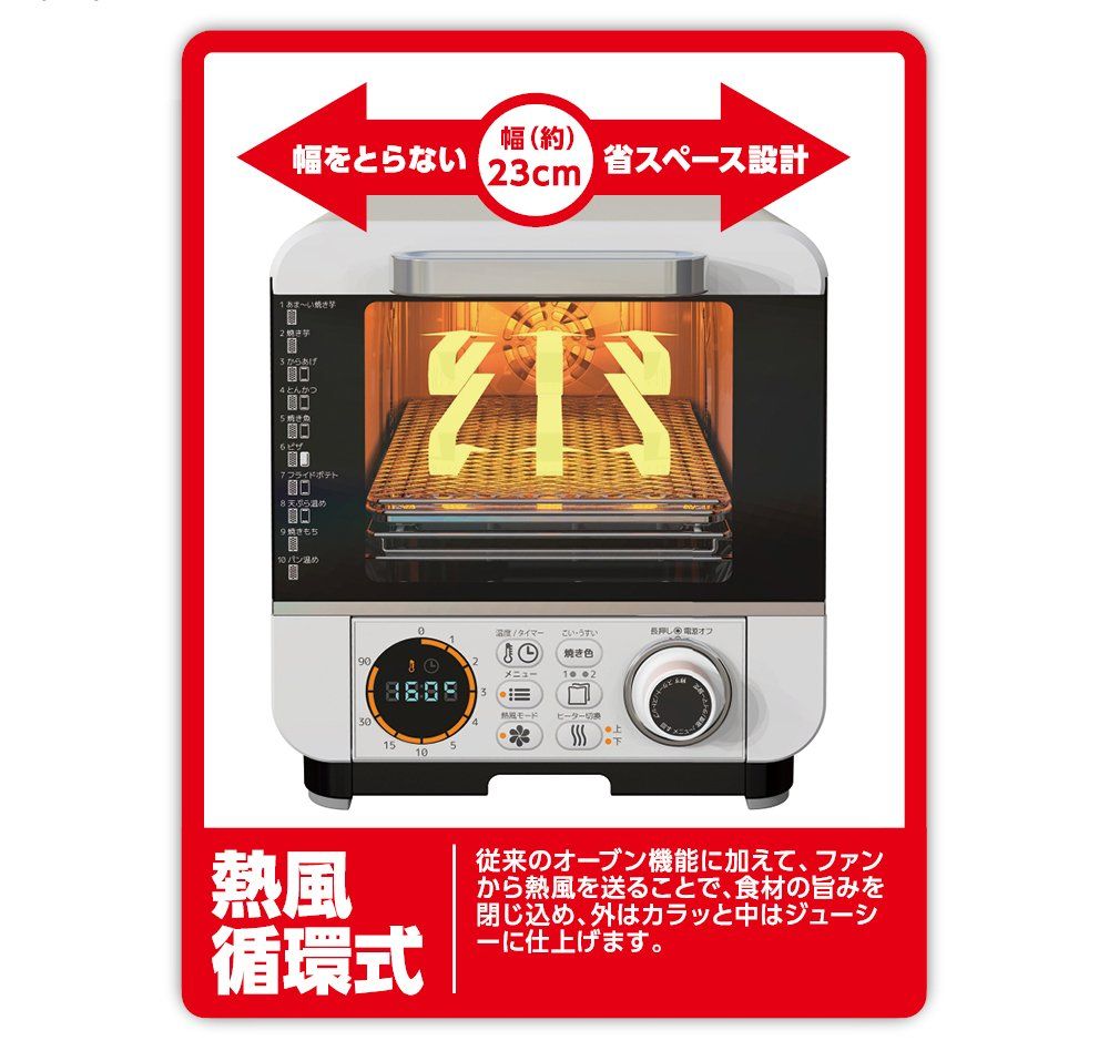 ドウシシャ オーブントースター 焼き芋調理 油不使用で揚げ物 温度調節機能付 コンパクトタイプ 10種類マイコン式 ピエリア COR-100 B