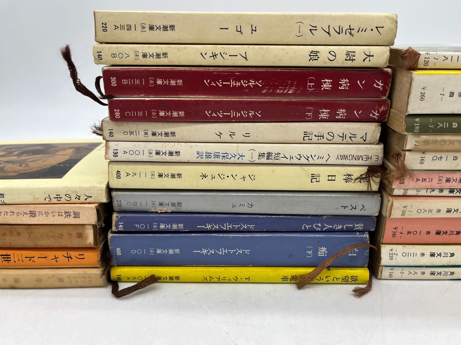 文庫本 27冊セット まとめ売り 角川文庫 新潮文庫 青木文庫 岩波