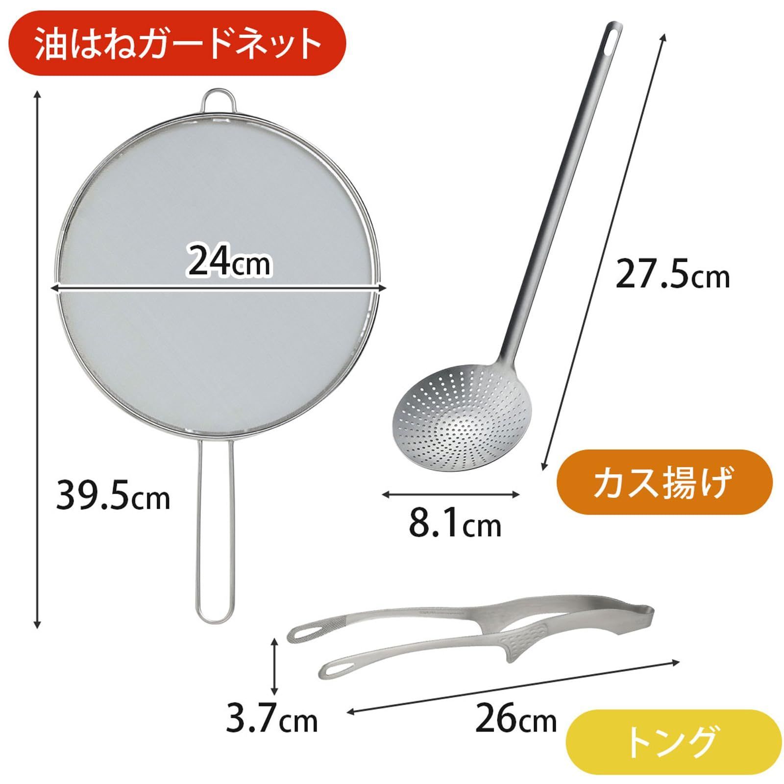 径24cm ステンレス