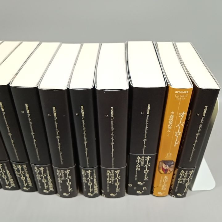 オーバーロード 全巻 1～16 オーバーロード 1～16巻 全巻セット 全巻セット】オーバーロード
