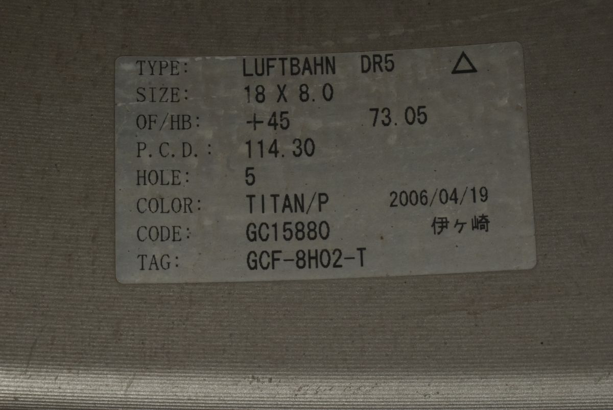 ブリヂストン レグノ