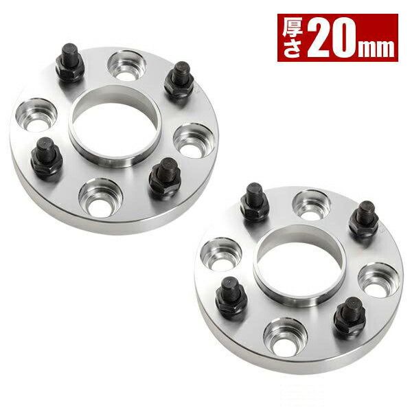 A201F レックス ハブ付きワイドトレッドスペーサー+20mm ワイトレ 2枚組 PCD100 ハブ径54mm 4穴 W31