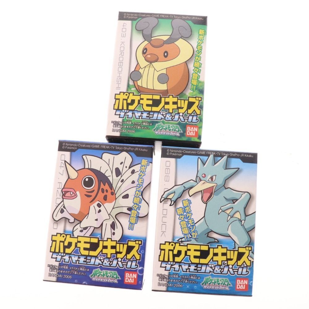 □ ポケモンキッズ ダイヤモンド＆パール 全15種類 コンプリートセット 食玩 未開封 未使用 - メルカリ