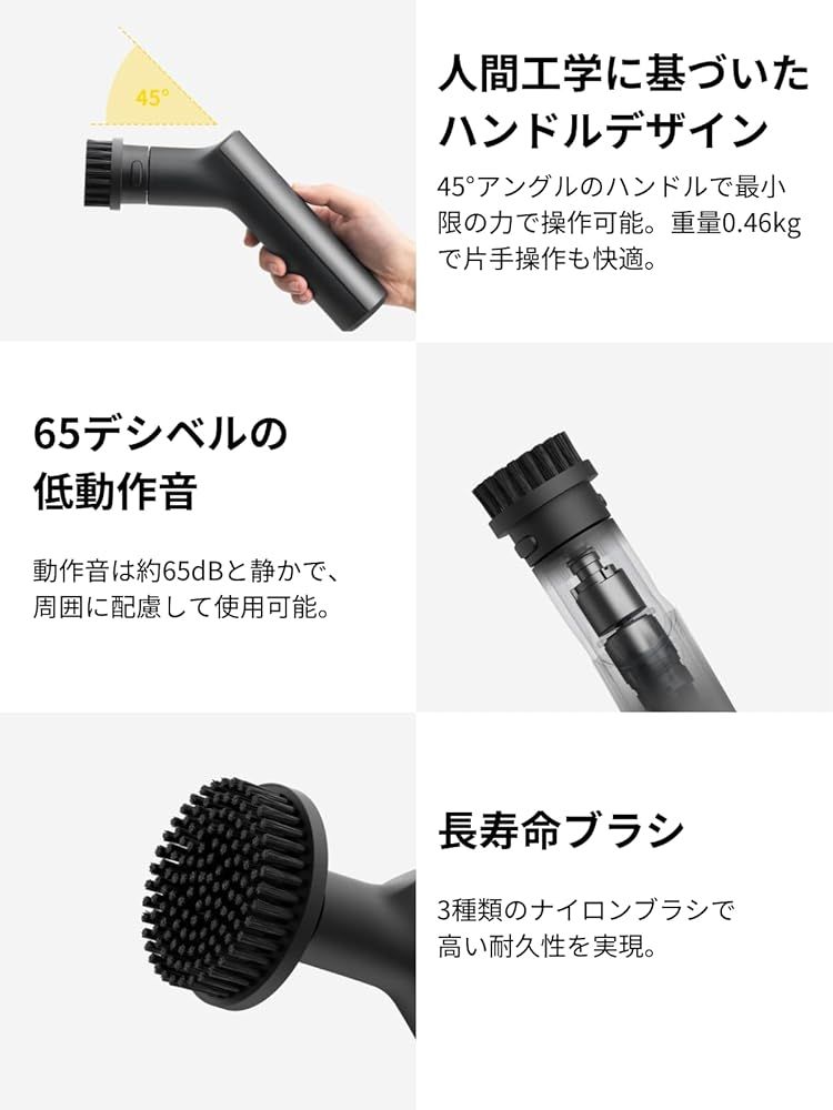 電動 掃除ブラシ