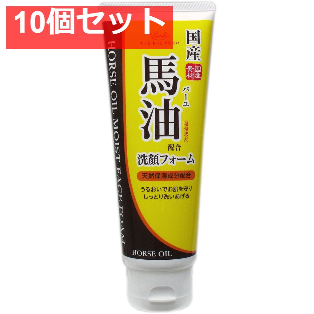 ロッシ モイストエイド 馬油配合 ホイップ洗顔フォーム 130g 10個セット まとめ売り