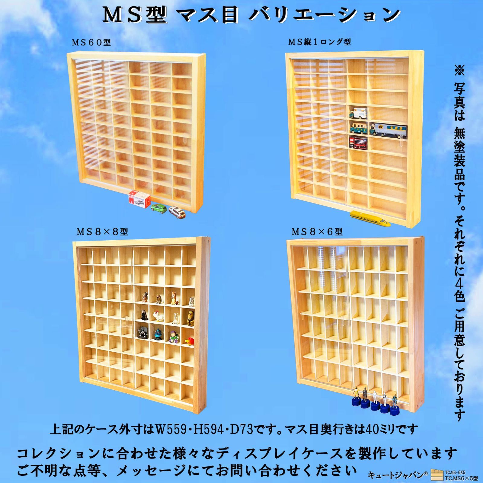 トレカ コレクション 収納 ケース 30マス アクリル障子付 マホガニ色