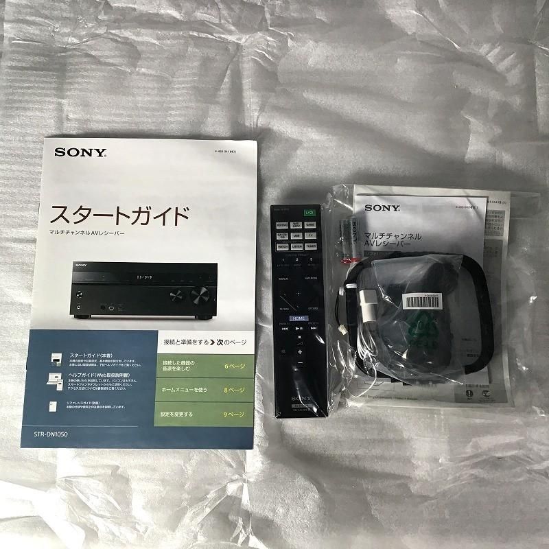 ソニー オーディオ