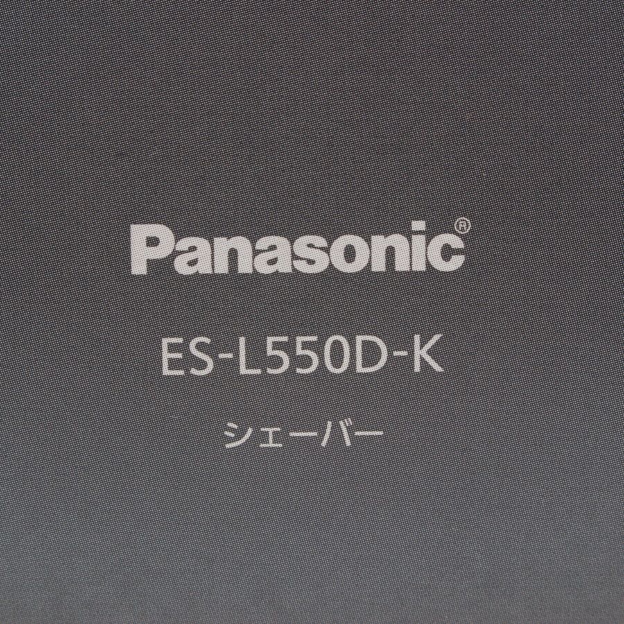 パナソニック ラムダッシュPRO ES-L550D-K ブラック メンズシェーバー 5枚刃 Panasonic 本体 WWW_NOITHATQUANGTHANH_NET