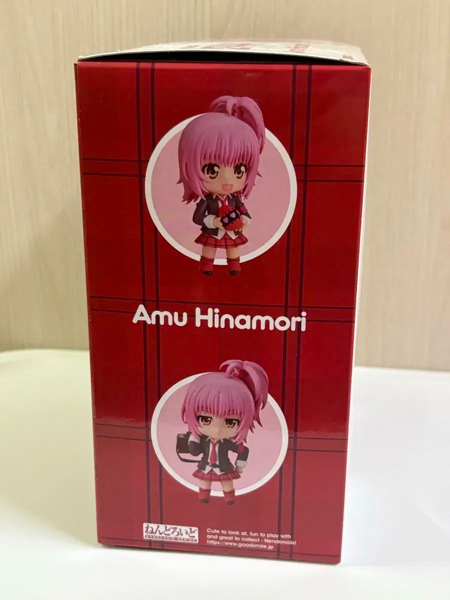 未開封 しゅごキャラ! 花森 日奈森 あむ ねんどろいど 2144