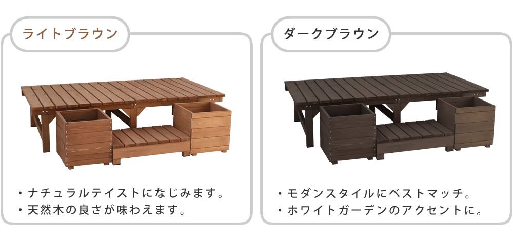 奥行88 ウッドデッキ