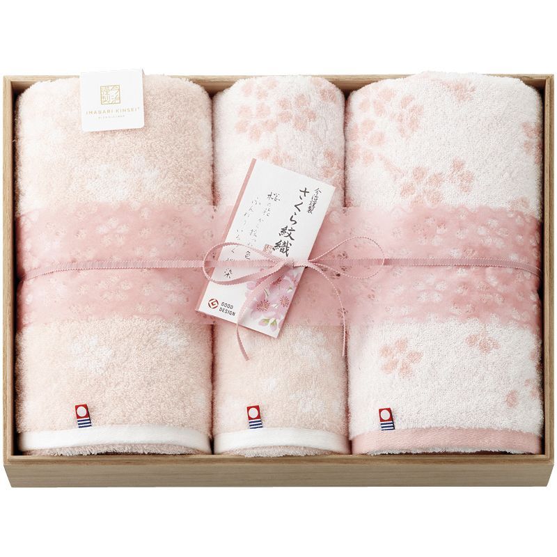 今治謹製 さくら紋織 桜染めバスタオル2P-フェイスタオル2P 木箱入 SM2210