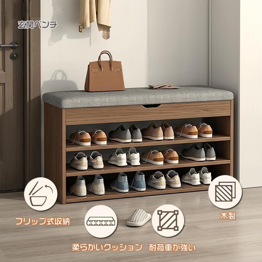 小物収納付き クッション付き