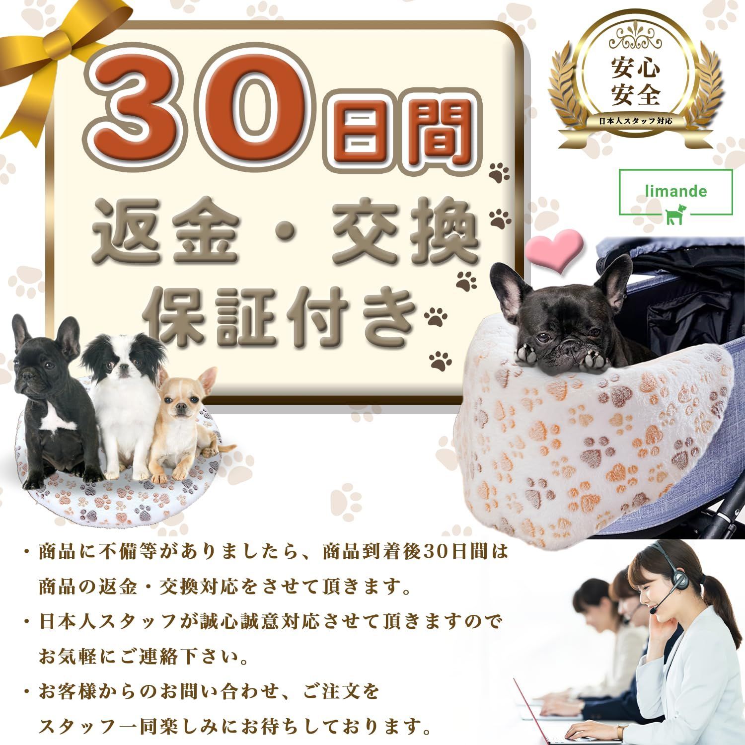 数量限定】limande ペットカート クッション あごのせクッション
