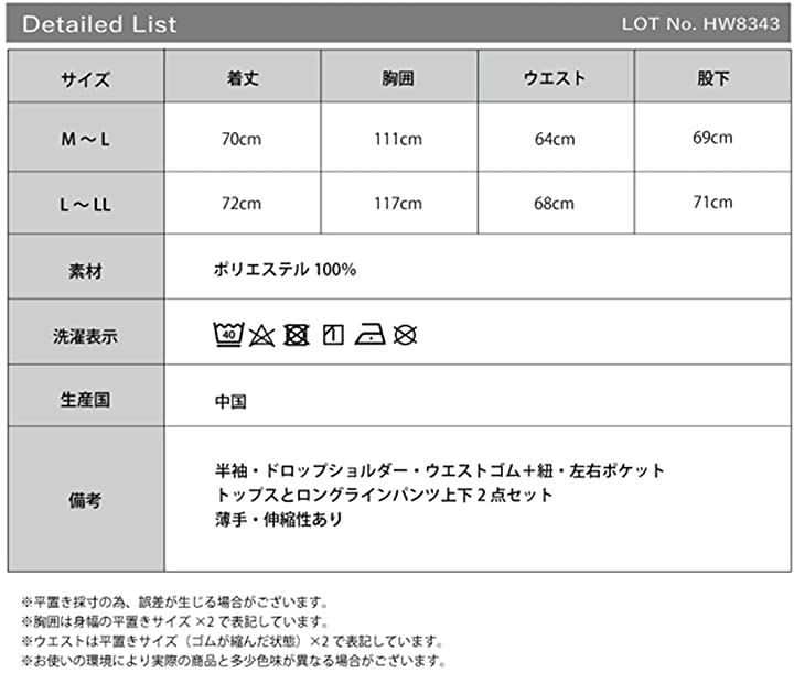 AUNI(アウニイ) ダンボールニット ルームウェア 上下 セット スウェット カジュアル 部屋着 ジャージ レディース 8343 ブラック ～(ブラック / 七分袖,  M - L)