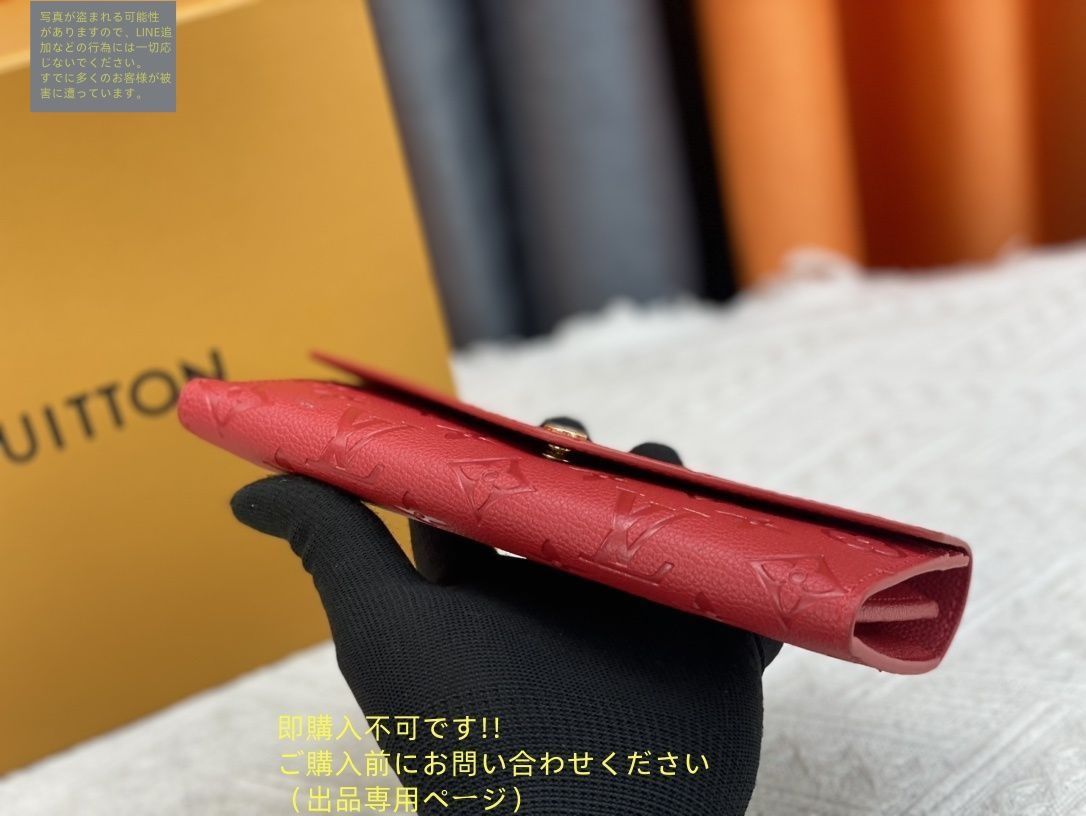 【極美品×入手困難】ルイヴィトン LOUIS VUITTON LV 長財布 LOUIS VUITTON - 未使用【ルイヴィトン】日本限定 LV × TM