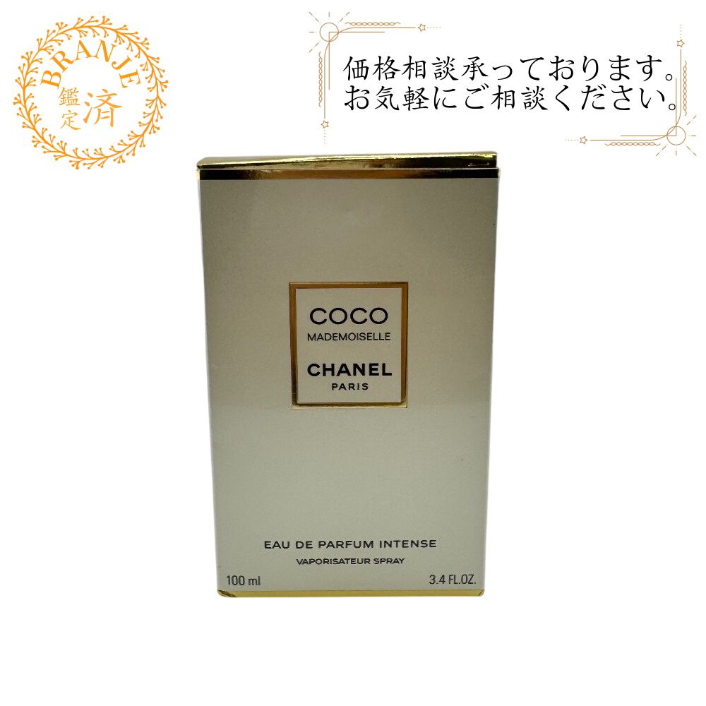 ５％OFF フォロワークーポン CHANEL シャネル ココ マドモアゼル オードゥ パルファム アンタンス 100ml フレグランス 香水 透明 レディース おすすめ 人気