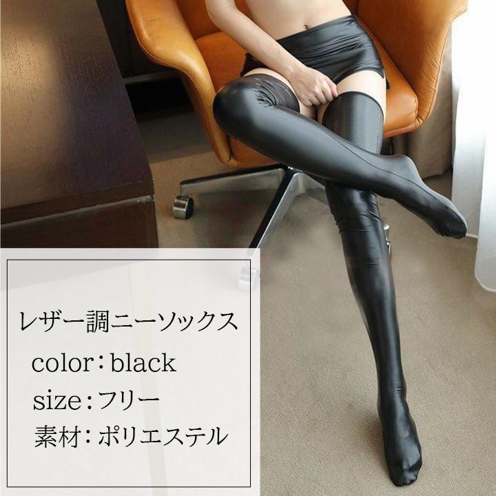 エナメルショートグローブ タイツ ニーソ SM 女王 光沢 ラバー 匿名