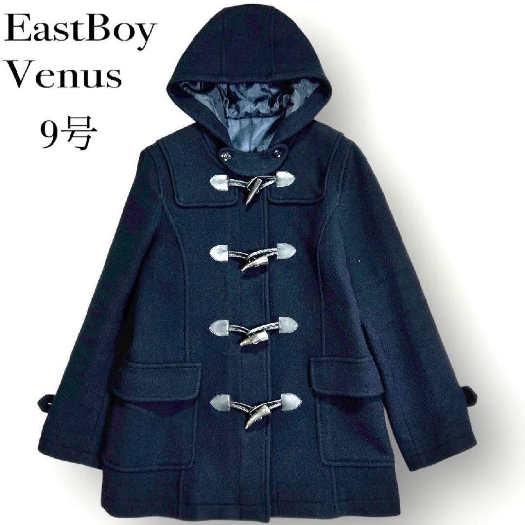 EastBoy Venus イーストボーイ ヴィーナス ダッフルコート9号 濃紺 EAST BOY Venus 9号ダッフルコート濃紺