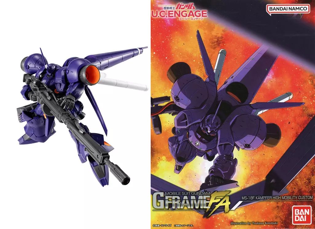 プレバン限定 Gフレーム FA 高機動型ケンプファー 機動戦士ガンダム GフレームFA 高機動型ケンプファー