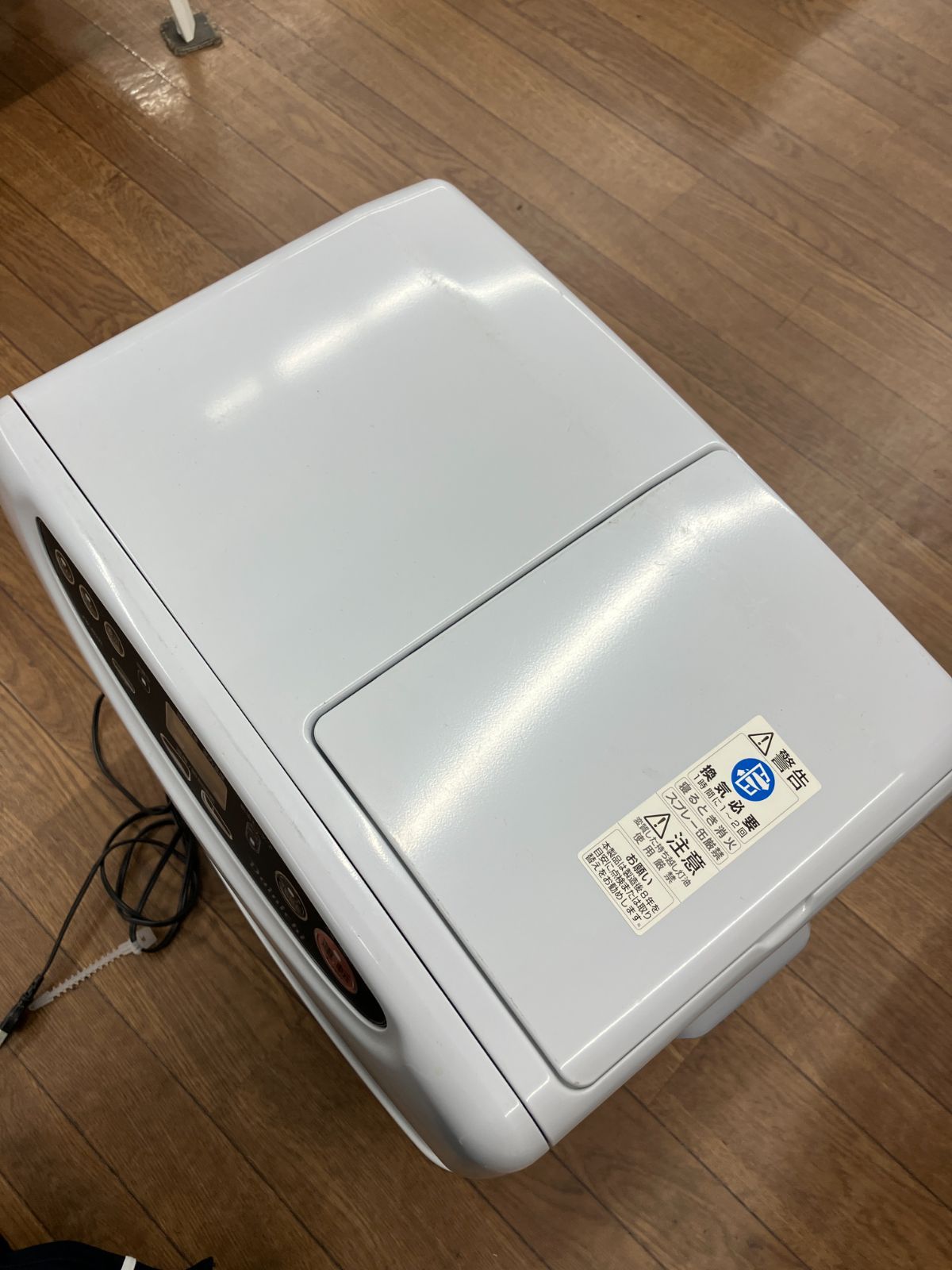 ブルーヒーター