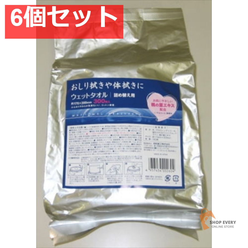 お得，定番 JELウエットタオル300枚バケツ詰替 6個セット まとめ売り おしりふき・ウェットティッシュ
