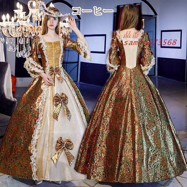 フリーサイズ ファスナー ロングドレス カラードレス 中世貴族風 宮廷服 am4a573568