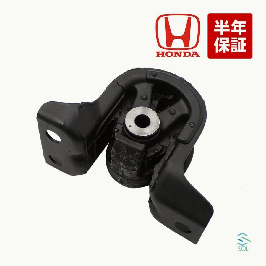 送料無料 純正 ホンダ アクティ トラック バン HA3 HA4 HH3 HH4 エンジンマウント リアサイドエンジンマウント 正規品 純正部品 出荷締切18時