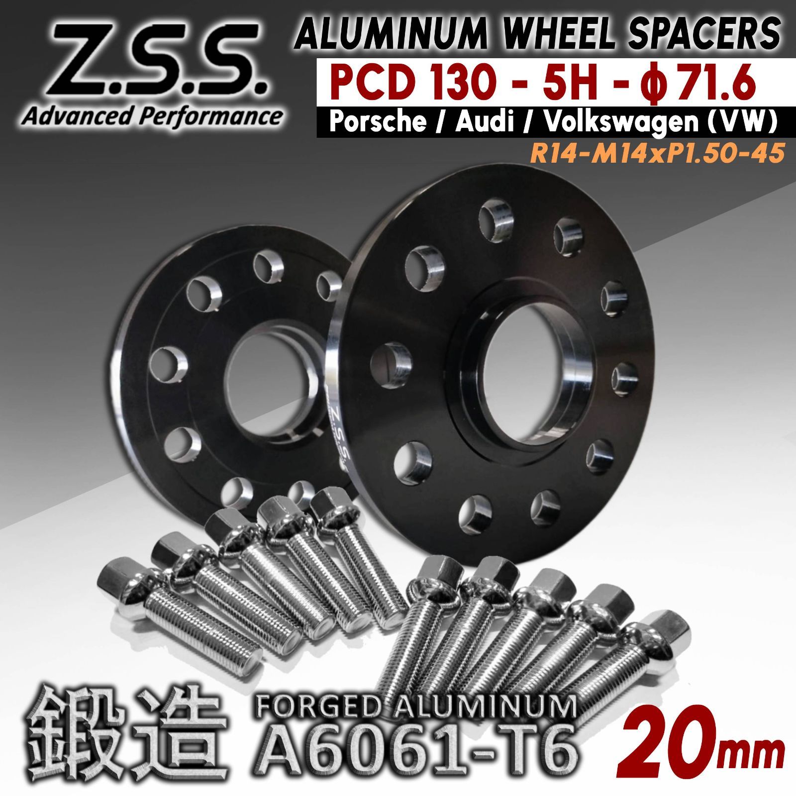 Z S AP ポルシェ 911 991 2011 2019 Porsche 20 mm PCD 130 5穴 ハブ径 71 6φ スペーサー ホイール用 R 14ボルト付き ZSS