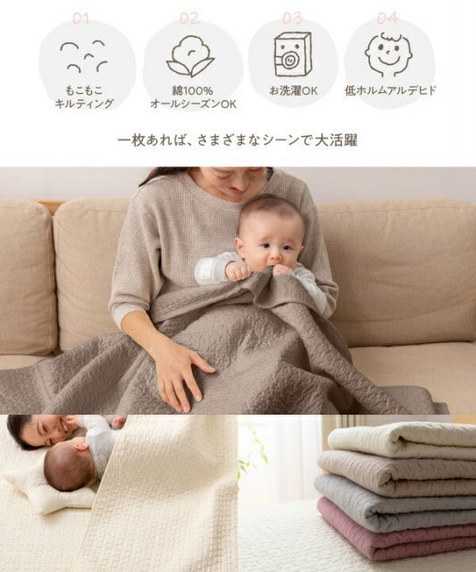 マルチカバー ラグ L 200×250cm アイボリー CLOUD柄 洗える 綿100％ オールシーズン mofua モフア イブル 〔リビング〕 代引不可