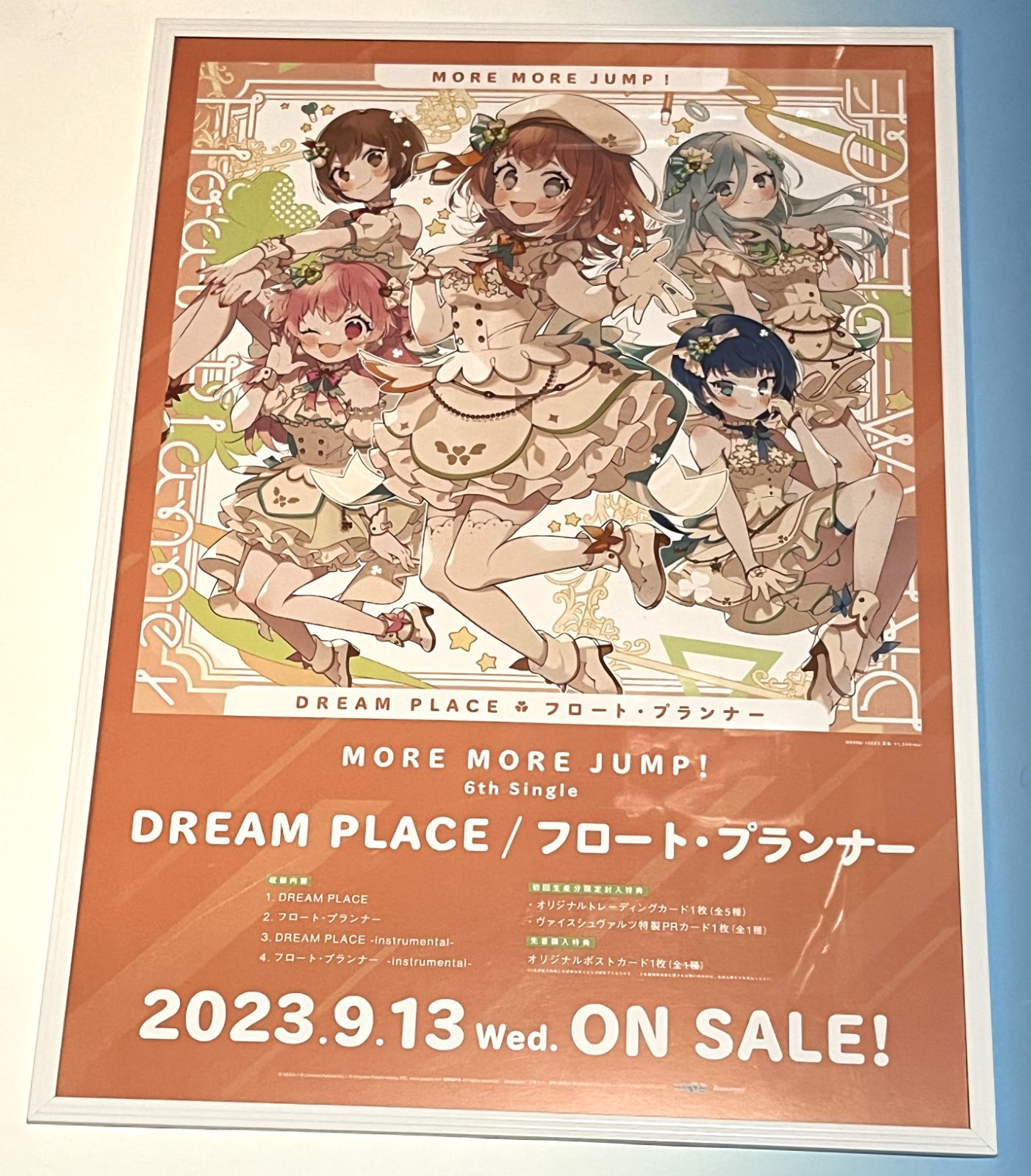 MORE MORE JUMP! DREAM PLACE 販売用告知B2ポスター - メルカリ
