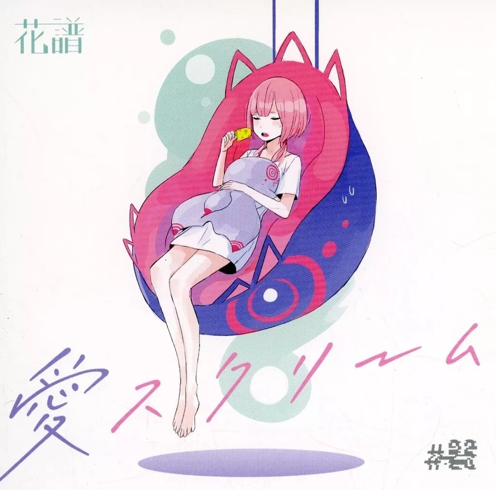 中古】 What Took You So Long [import] / Espen Eriksen Trio