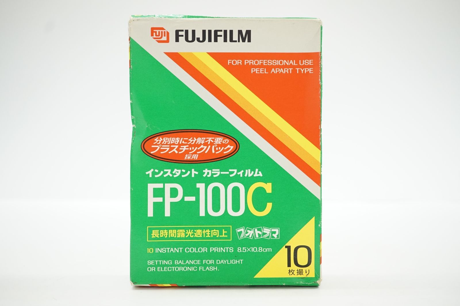 FUJIFILM 富士フイルム FP100-C期限切れ C211452)期限切れ FUJIFILM FP-100C インスタントカラーフィルム