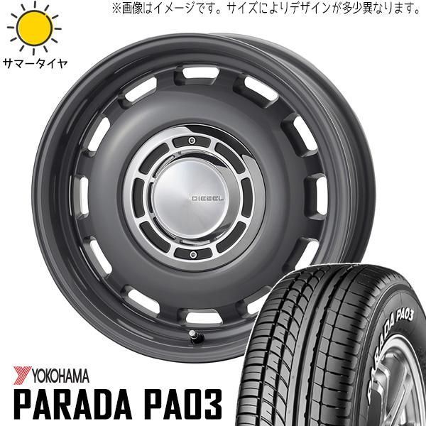 165/55R14 夏タイヤ ホイール4本セット YOKOHAMA PARADA PA03 ブラックレター 95/93N (軽自動車用) LEHRMEISTER LMG MS-9W グロスブラック 14インチ 新品 軽自動車夏タイヤ ホイール4本セット 165⁄55R14 ヨコハマ PARADA PA03 ブラックレター 95⁄93N レアマイスター  LMG MS-9W 14インチ