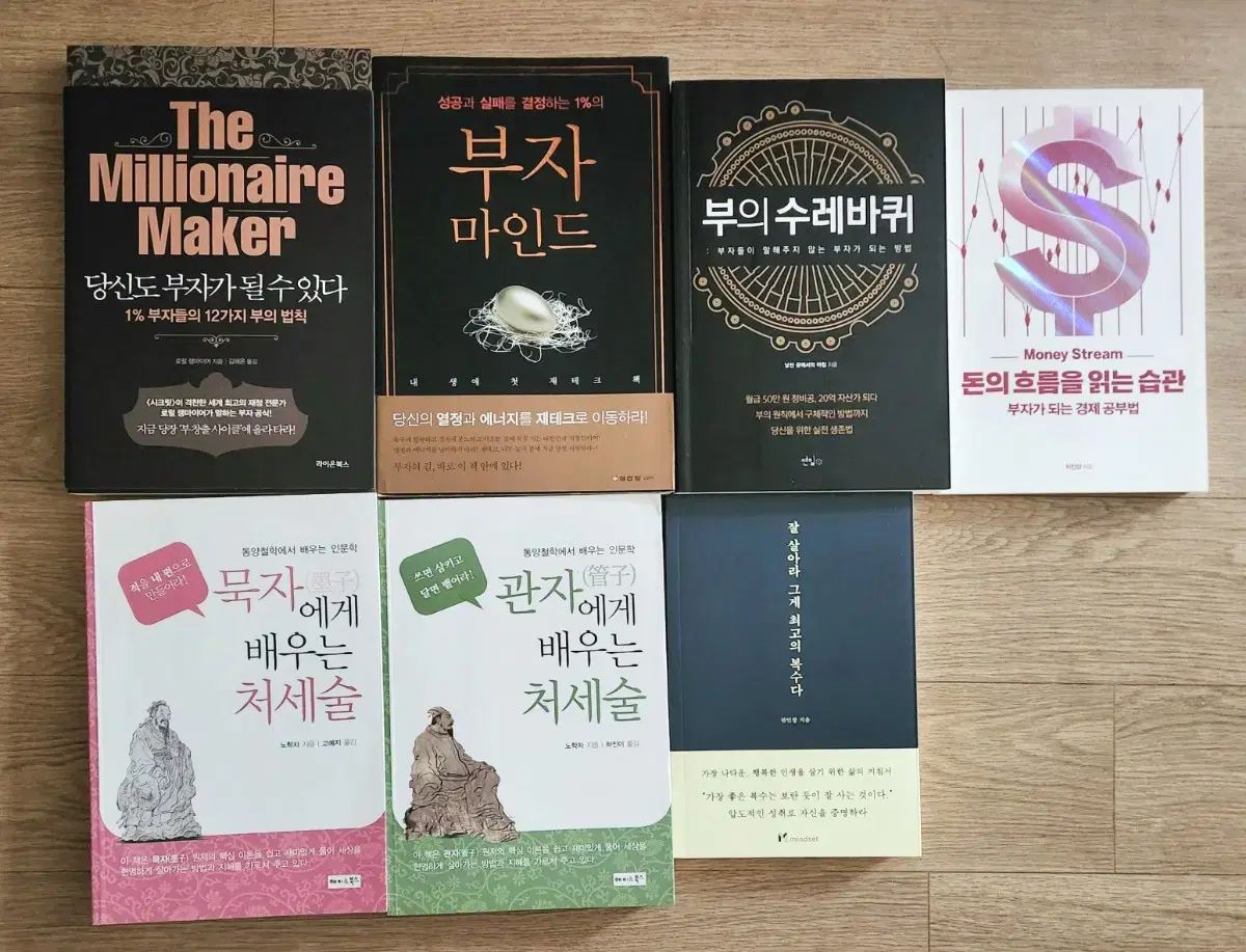 金融 古典 図書