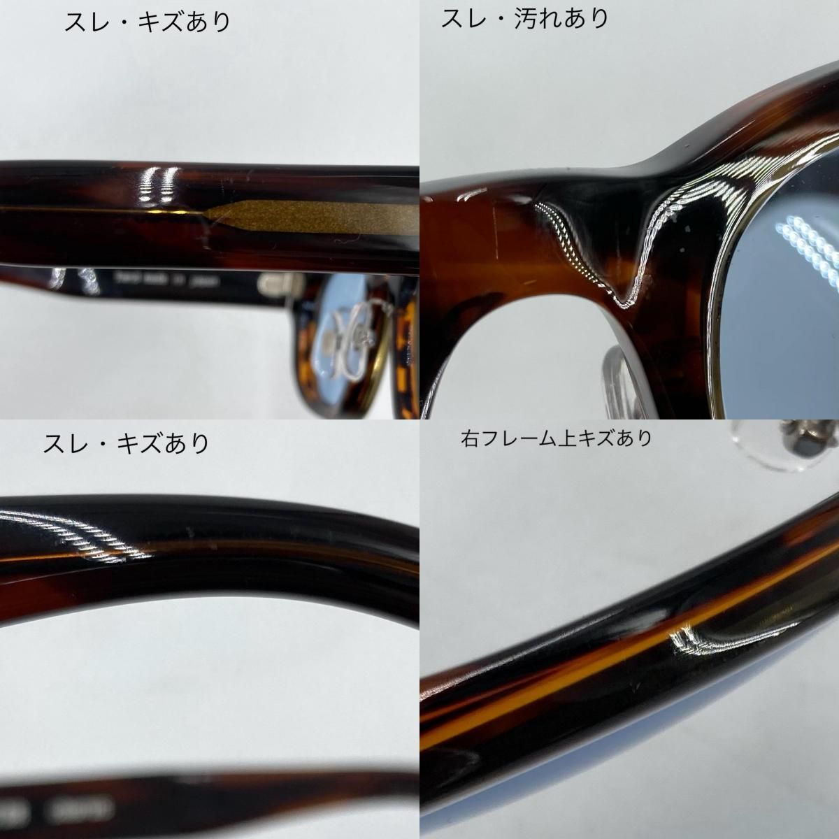 イオン広店】 中古 EFFECTOR | エフェクター メガネ chorus ブラウン 
