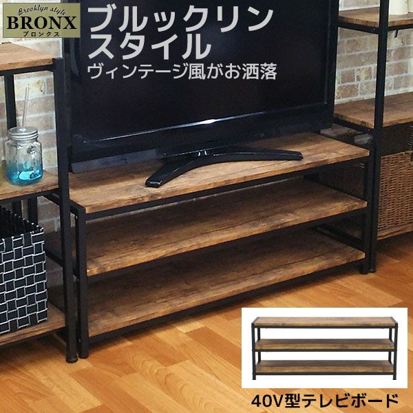 クラッシュゲート CRASH GATE ノディキシー テレビボード 148cm