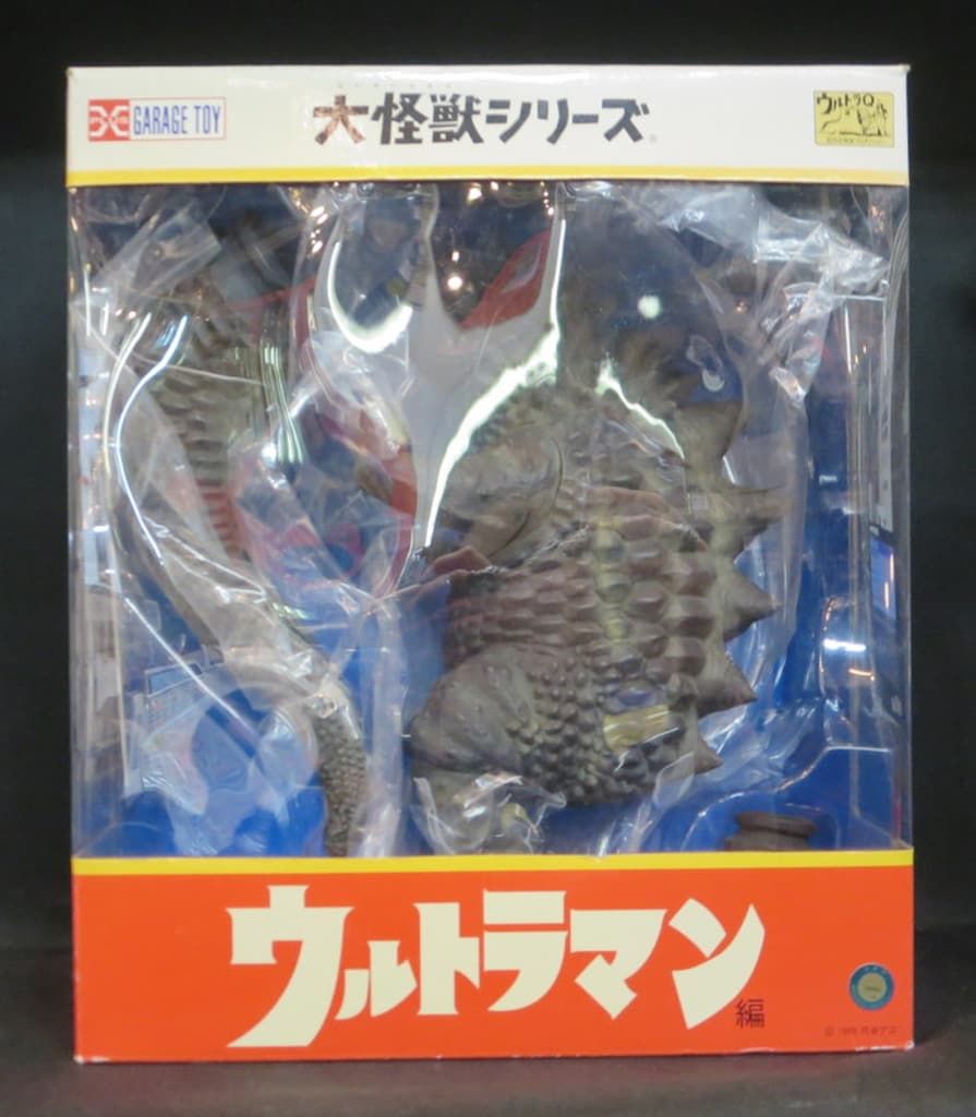 エクスプラス 大怪獣シリーズ マグラ 立ち姿用足付 少年リック 版