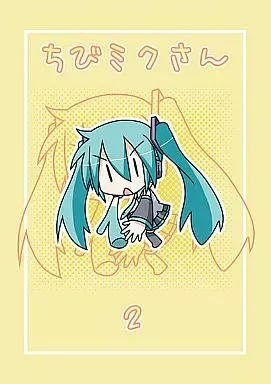 2025年最新】ちびミクさんの人気アイテム - メルカリ