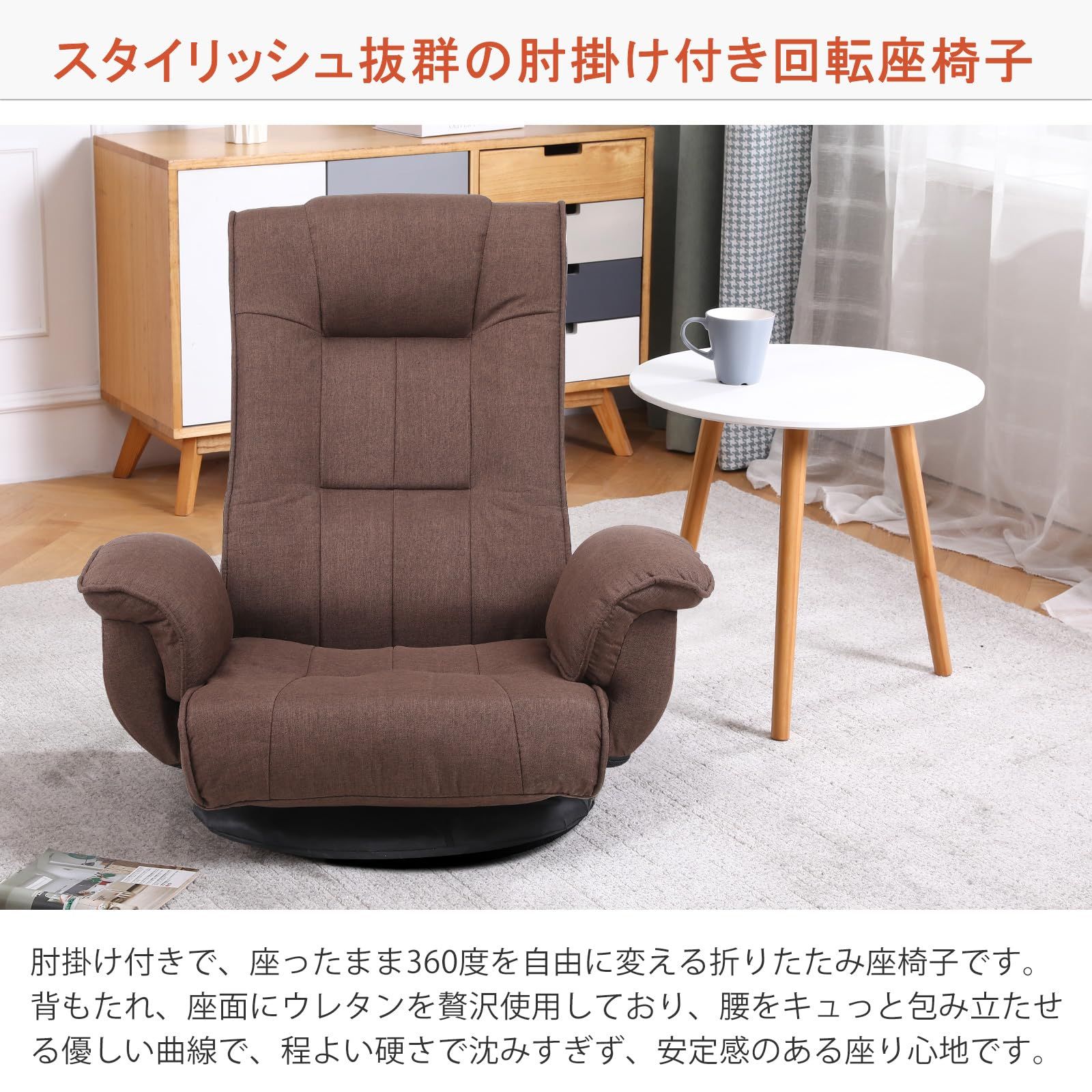 ハイバック コンパクト