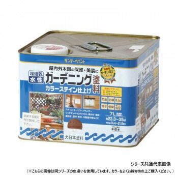 サンデーペイント 水性ガーデニング ステイン ライトオーク 7L