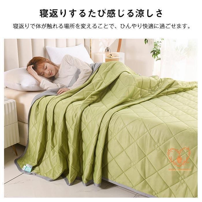 肌掛け布団