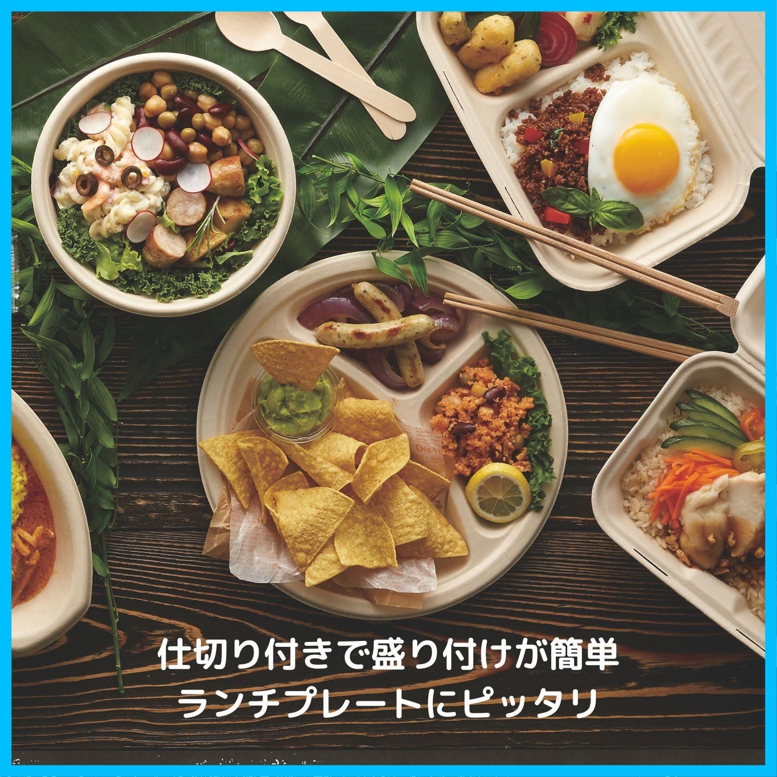 エコバンブー