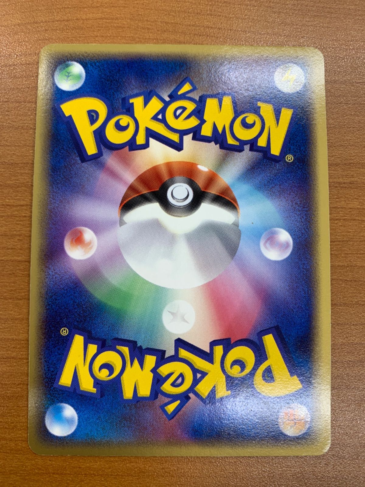 状態B デオキシス δ デルタ種 1st ED EDITION 037/052☆ポケモンカード