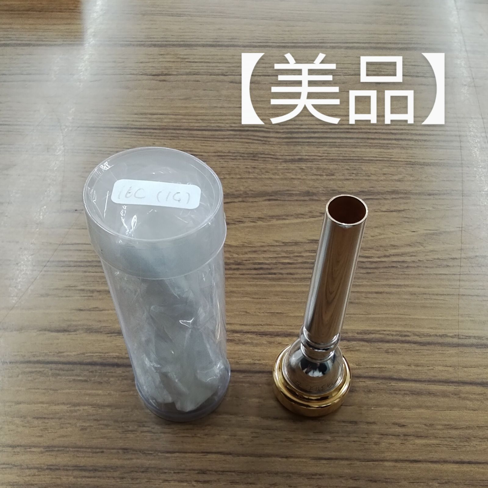 トランペットマウスピース　アトリエモモ　16C⭐︎ アトリエモモ トランペットマウスピース 16C☆