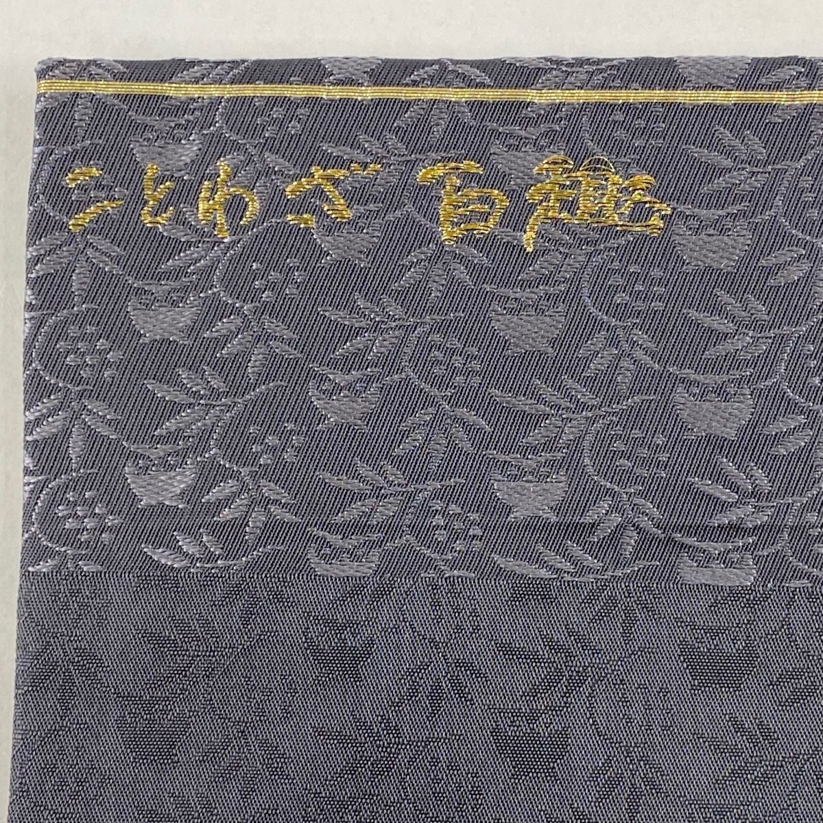 当時物・貴重】変身忍者嵐 巨人の星 キカイダー 仮面ライダーV3 当時物