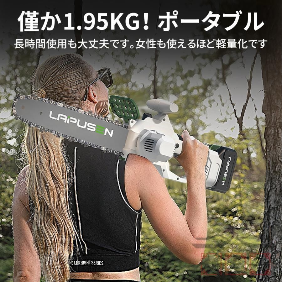 チェーンソー 充電式