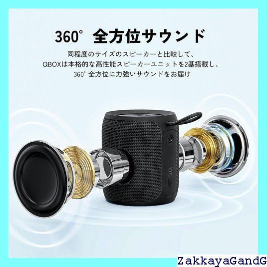 スピーカー デュアルパッシブラジエーター
