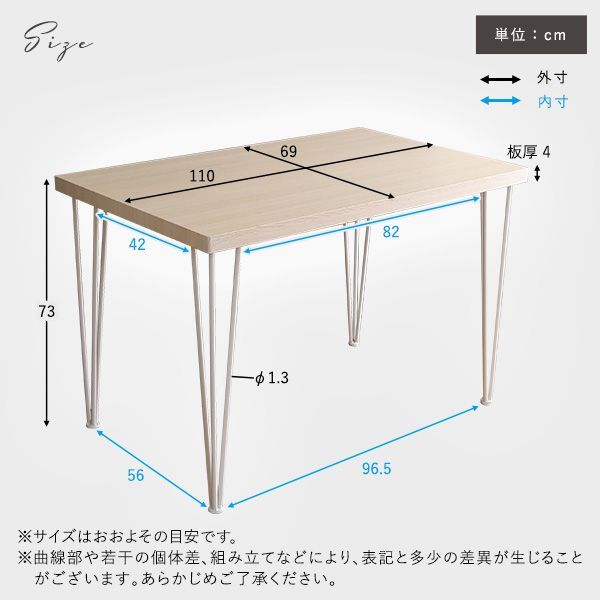 さわやかなオシャレテーブル110cm幅 - 通販 - escopil.co.mz