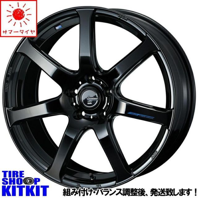 ヴォクシー 215/45R17 ホイールセット | ブリヂストン ニューノ 